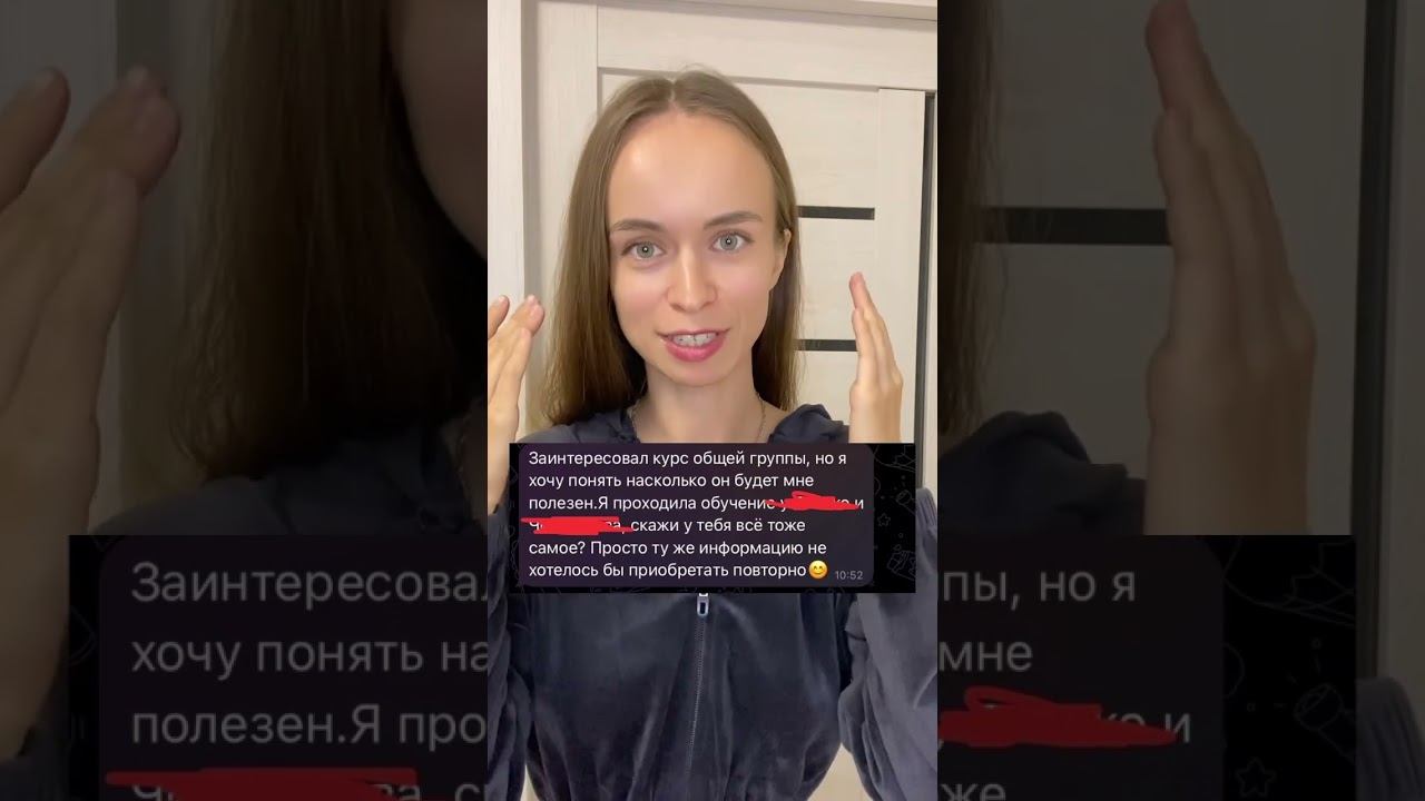 Про курс ЭКСТАЗ СЕТЕВИКА в комментариях смотреть онлайн