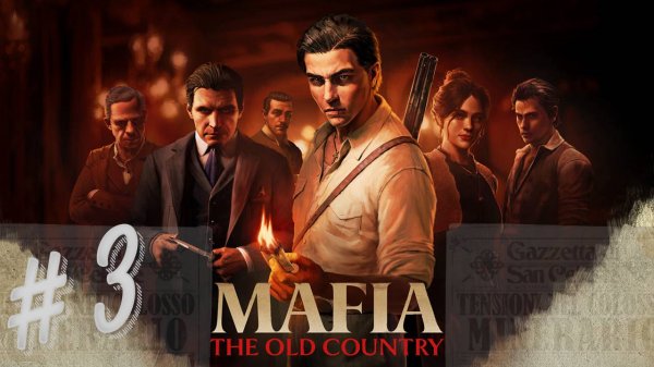 Mafia: The Old Country. Выпуск #3. Глава 4. Новинки игр 2025 года!