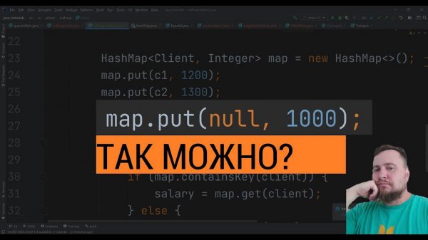 Java. Можно ли использовать ключ null в HashMap и TreeMap?