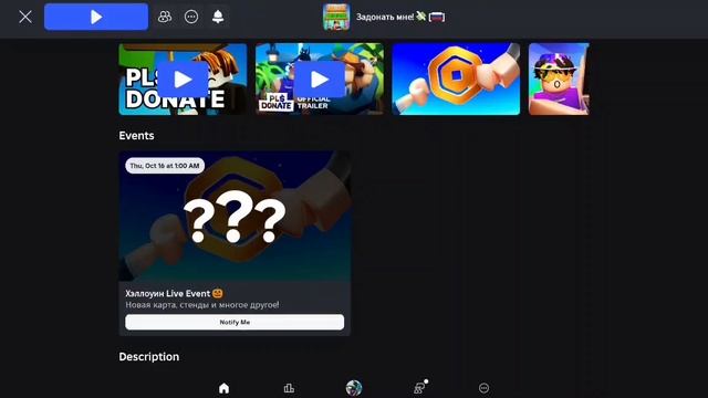 неужели в плис донат что то нормальное!?!?!? смотреть онлайн