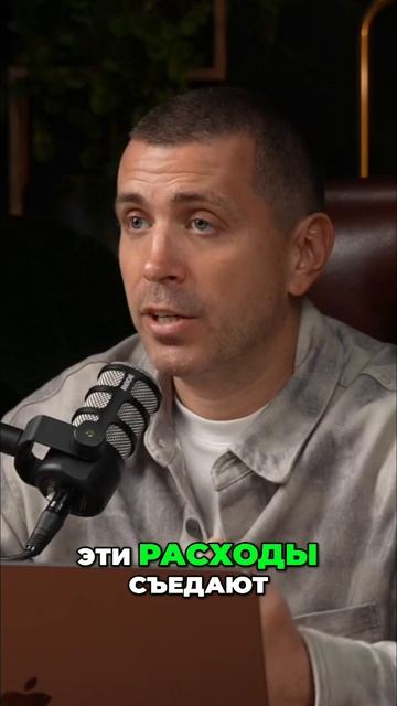 Бизнес в ловушке. Как выбраться из бесконечной гонки смотреть онлайн