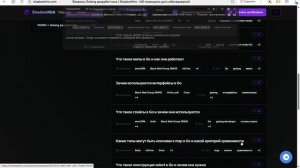 Прохожу любые собеседования на разработчика.