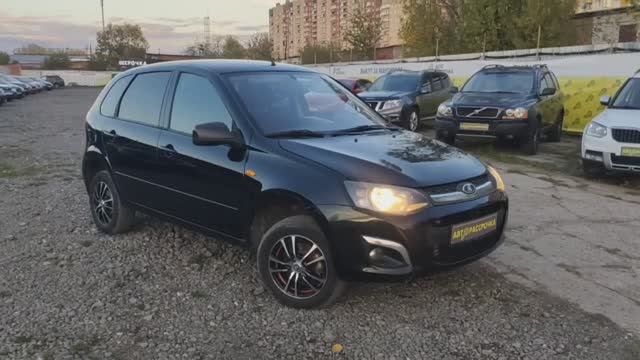 Лада Калина 2013 смотреть онлайн