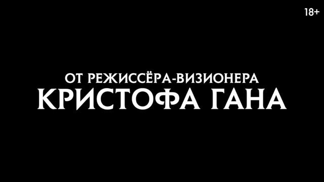 "Возвращение в Сайлент Хилл"
Тизер смотреть онлайн
