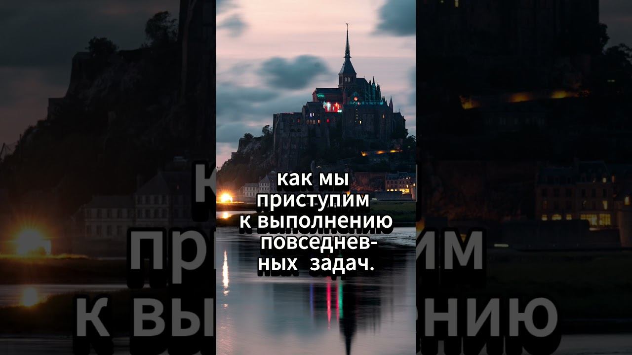 #shorts Нет лучшего способа начать день смотреть онлайн