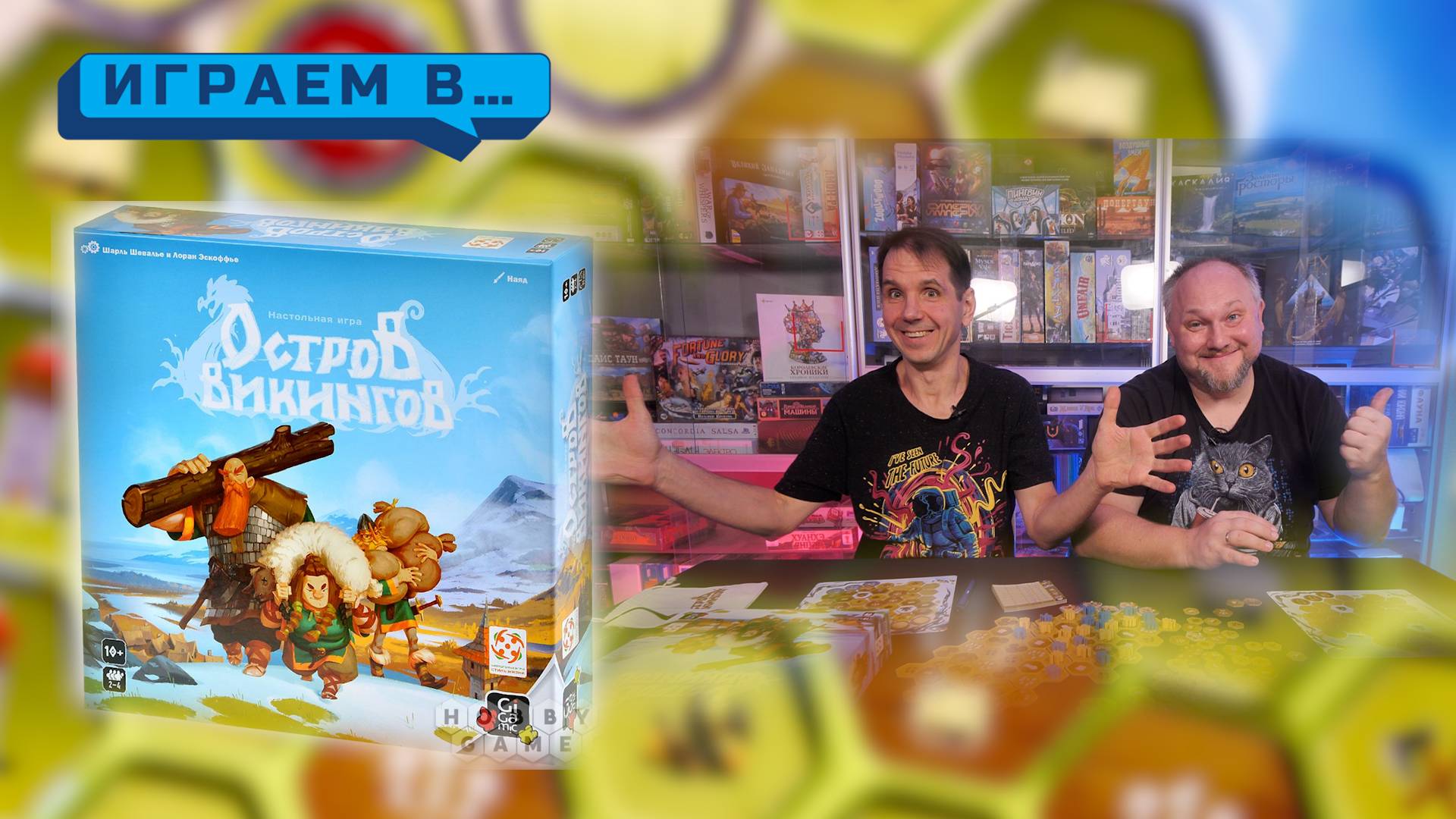 Играем в ОСТРОВ ВИКИНГОВ смотреть онлайн