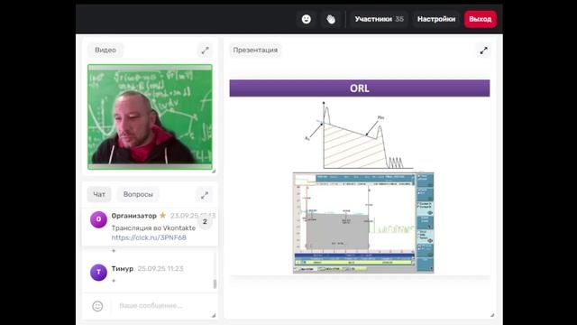 Практикум по ВОЛС? часть 2 смотреть онлайн
