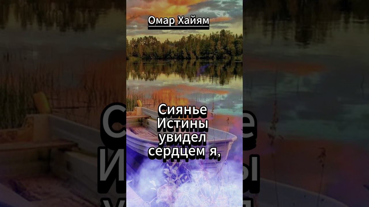 #shorts Бог есть! смотреть онлайн