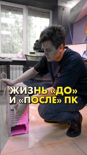 Зачем нужен компьютер? #compshop #компьютер