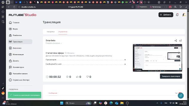 Dota-beta смотреть онлайн