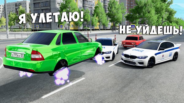 ОБМАНУЛ ГЛУПЫХ КОПОВ И УГНАЛ ЛЕТАЮЩУЮ ПРИОРУ ! БИТВА ВОРОВ ПРОТИВ КОПОВ В BEAMNG DRIVE!