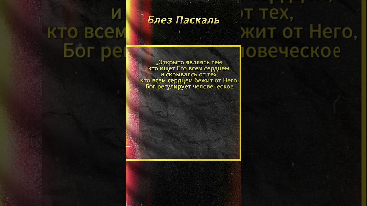#shorts Открыто являясь смотреть онлайн