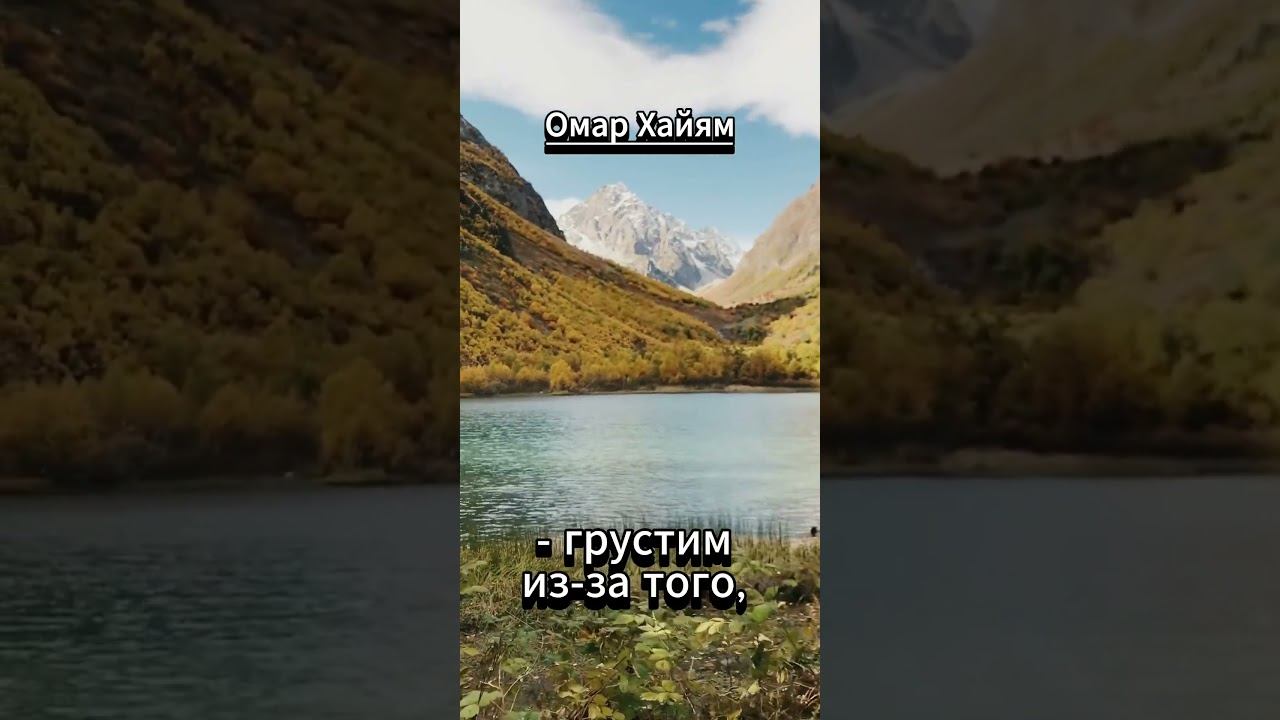 #shorts Не так, как мы хотим, смотреть онлайн