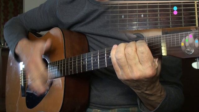 Как играть на гитаре песню 