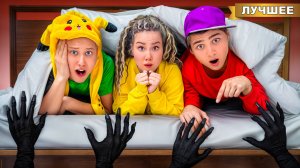 Пережили 100 Детских СТРАХОВ !