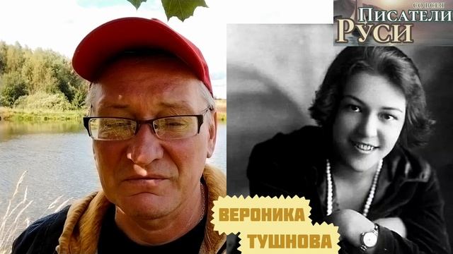 ВЕРОНИКА ТУШНОВА
Пусть мне оправдываться нечем,
пусть спорны доводы мои,-
предпочитаю красноречью
ко смотреть онлайн