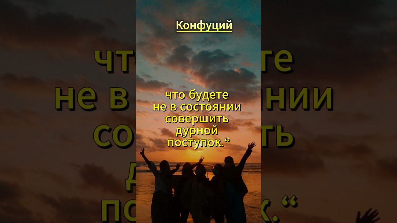 #shorts Попытайтесь быть хотя бы .... смотреть онлайн
