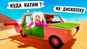 Пыльное путешествие роблокс 🤣 Веселая игра, но мы не справились
