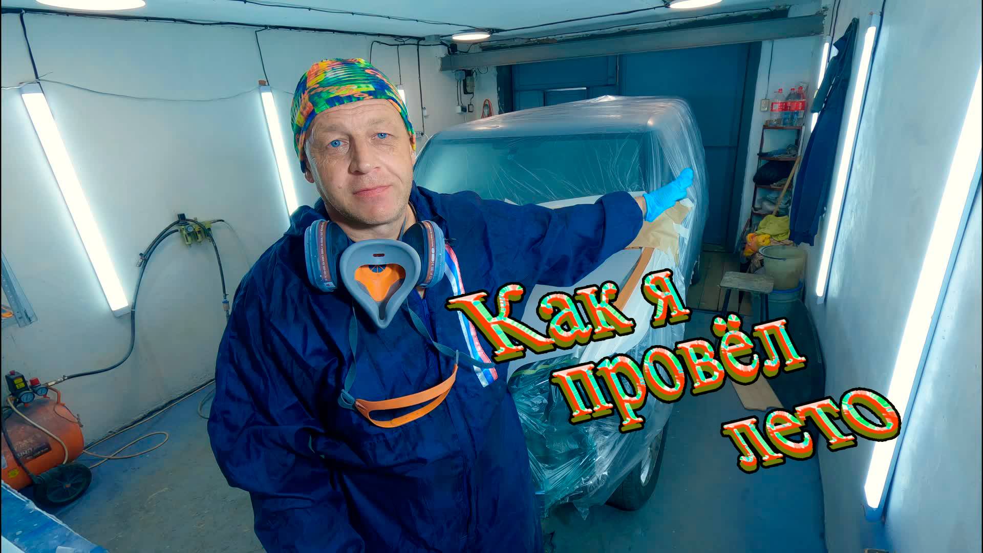 Toyota Corolla Rumion. Весь отпуск в гараже...