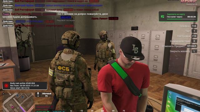 GTA5 2025-09-26 11-31-11-877 смотреть онлайн