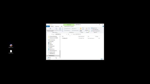 Прошивка контроллера и панели Принтера-аппликатора Н-ПР смотреть онлайн