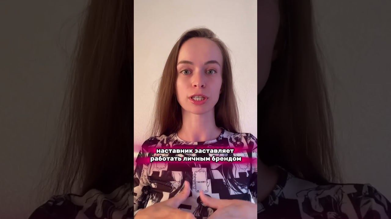 Без личного бренда смотреть онлайн