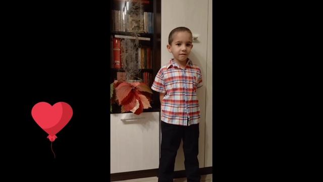 Видео-акция «Мой любимый воспитатель»
Поляков Тимофей, группа 8 «Росинка» смотреть онлайн