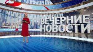 Выпуск новостей в 18:00 от 26.09.2025