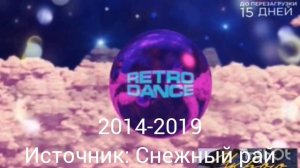 История заставок Retro dance