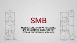 SMB в действии —  обзор работы установки