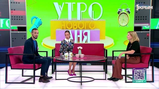 Утро нового дня. В гостях Елена Череп смотреть онлайн