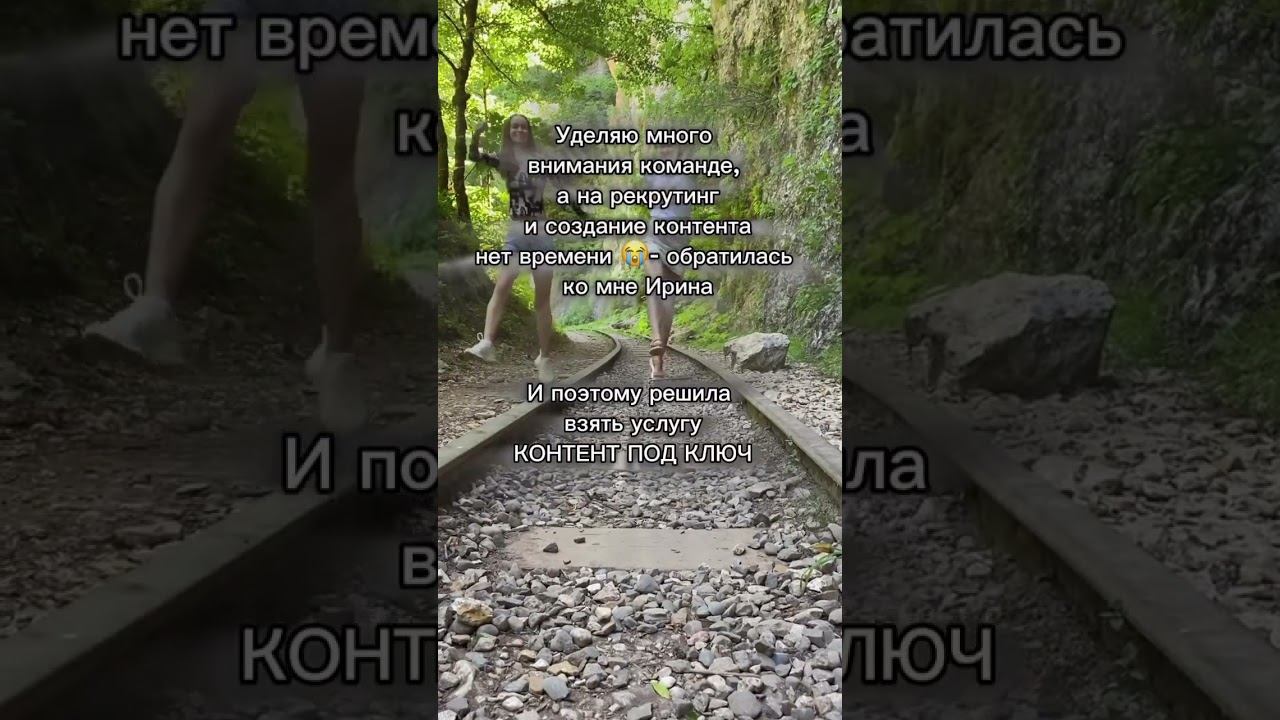 Контент под ключ смотреть онлайн