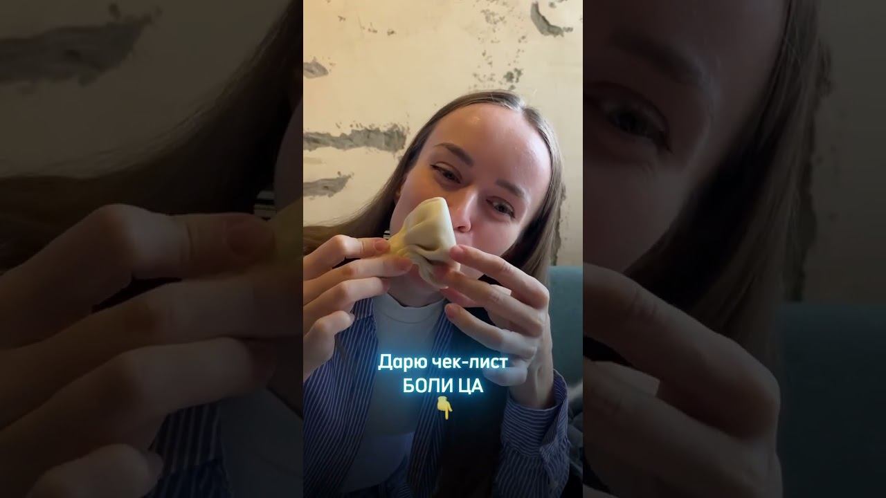 Боли ца смотреть онлайн