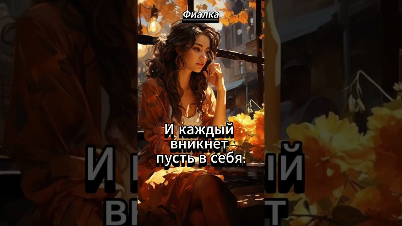 #shorts Мы -эгоисты. смотреть онлайн