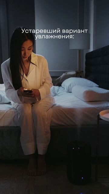 Новое дизайнерское увлажнение смотреть онлайн