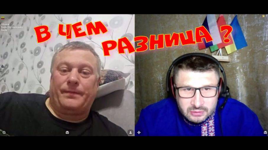 495. В чем разница? смотреть онлайн