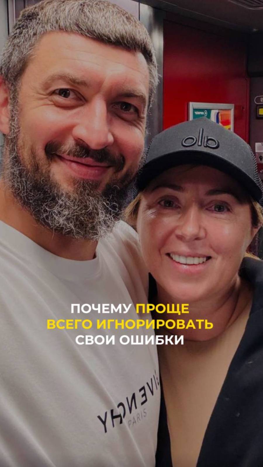 Почему проще всего игнорировать свои ошибки смотреть онлайн