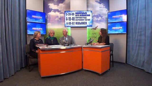 2025_09_26_Гость в студии_Часть 1 смотреть онлайн