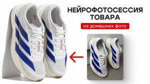 Nano Banana меняет правила игры