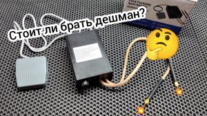 Мой обзор бюджетной точечной сварки/ Сварка для АКБ 18650