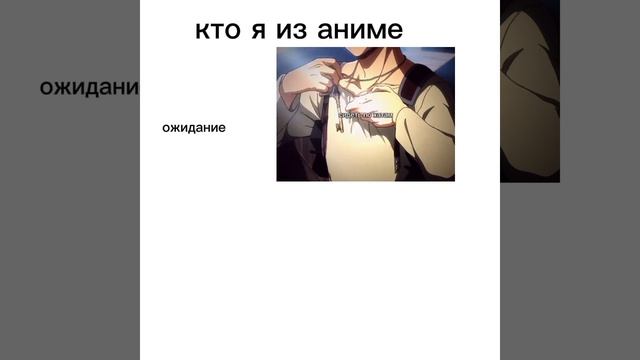 сделал за 5 минут. тренд Кто я из аниме. подпишись пожалуйста😫🙏🙏💓😫🙏🙏💓😫🙏🙏💓😫🙏🙏💓😫🙏🙏 смотреть онлайн