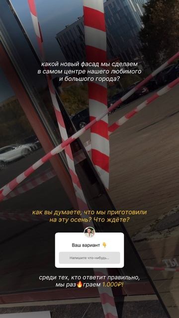 Угадайте, что тут будет