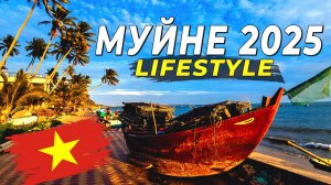 Как проходят будни в Муйне | Море, Еда, Цены и Стоматология #вьетнам