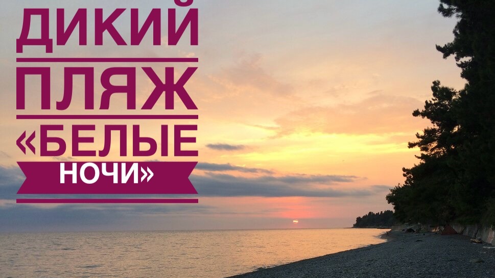 О положительных мыслях…Море - лучший психолог.