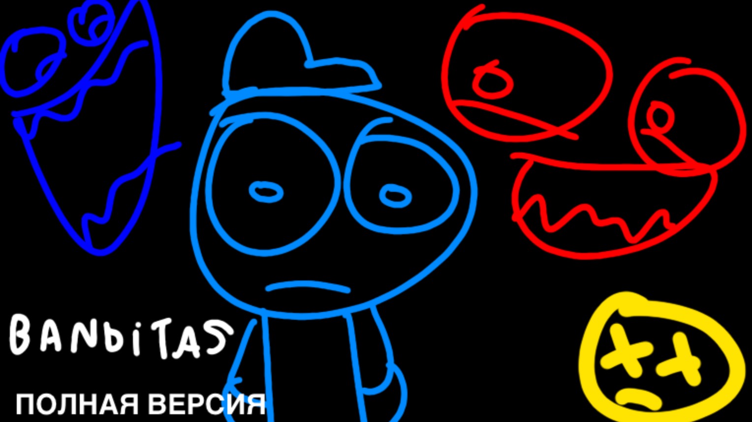 Banditas полная версия клипа