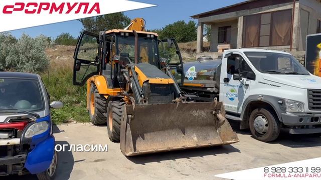 Сеть техцентров Формула Анапа