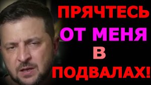 Обзор 350. Многогранный Трамп, но в ЕС начали о чём-то догадываться. Зеленский дал интервью Угрожал.