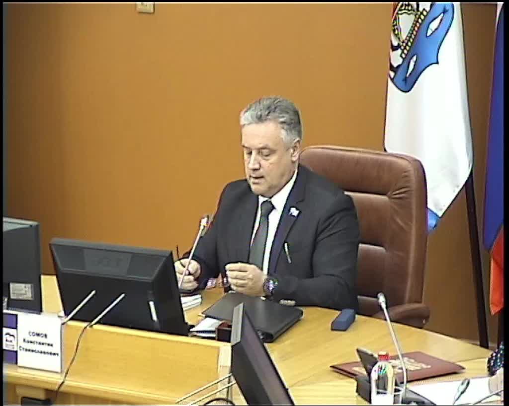 Прямая трансляция заседания Думы Великого Новгорода 26.09.2025