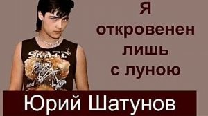 Шатунов Юрий Васильевич #Легенда #4ПОКОЛЕНИЙ ⭐⭐⭐⭐🙏😰😰😰🌹🌹🌹🌹