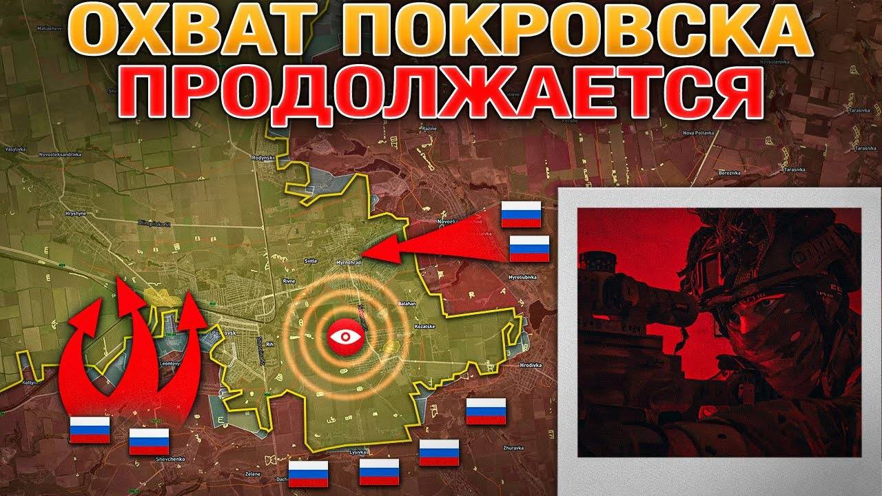 Начался Штурм Успеновки И Полтавки.Восточный Фланг Мирнограда Рухнул. Военные Сводки 26 сентября 202 смотреть онлайн